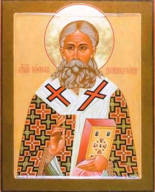 Файл:Икона епископа Иосифа.jpg